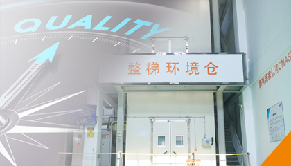 產(chǎn)品問題，一碼直達(dá)！永大電梯產(chǎn)品問題實(shí)時(shí)反饋系統(tǒng)全新上線