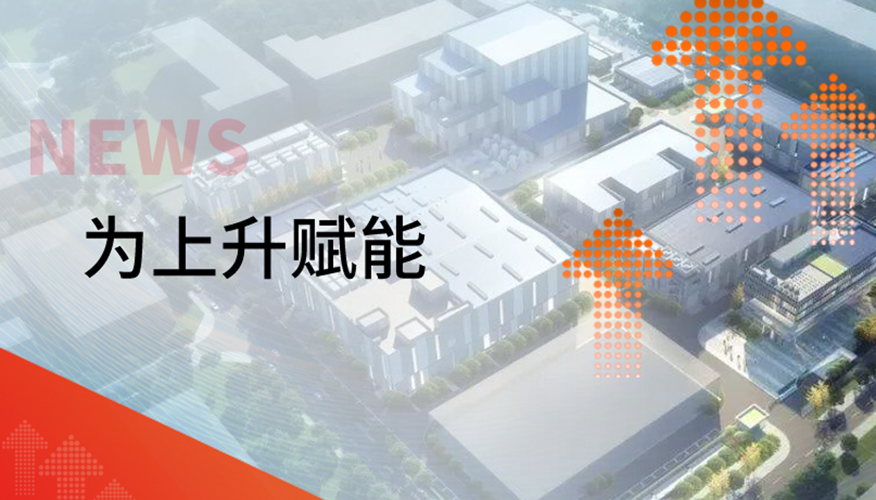 為上升賦能！永大貨梯新簽約案例集錦，見(jiàn)證垂直交通硬核實(shí)力