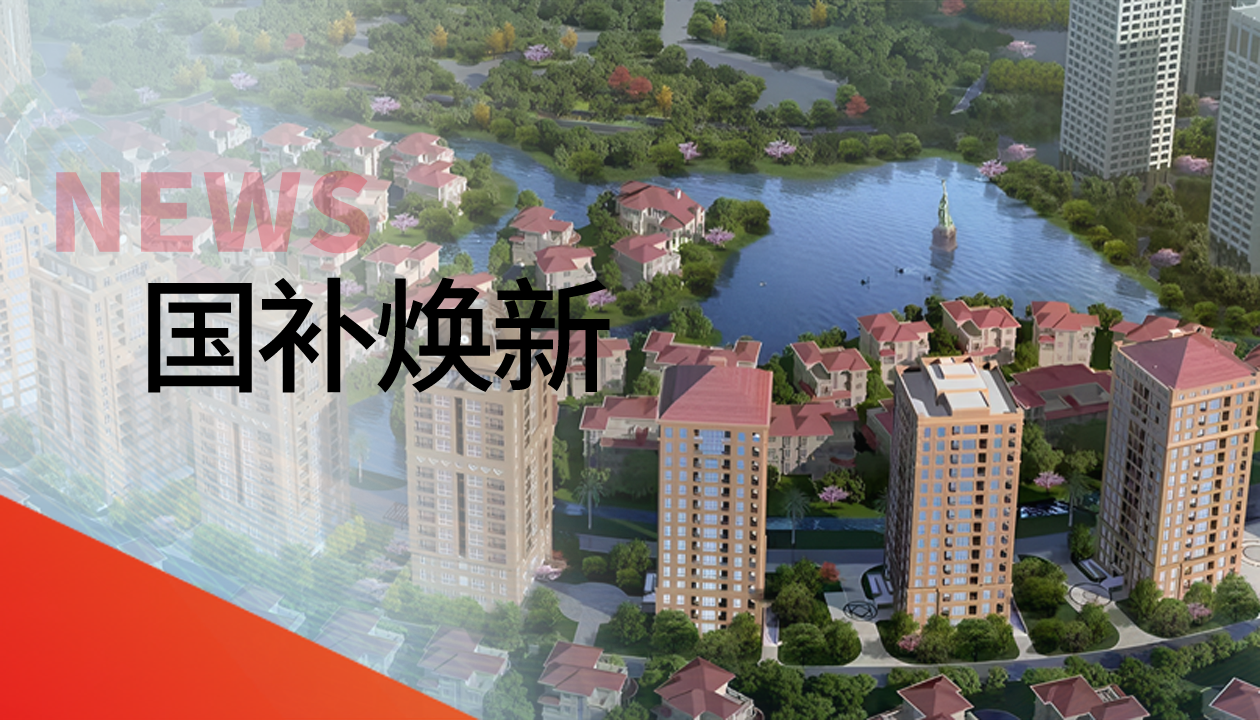 150＋臺(tái)聯(lián)動(dòng)煥新梯！永大電梯更新改造，助力建設(shè)宜居臺(tái)州