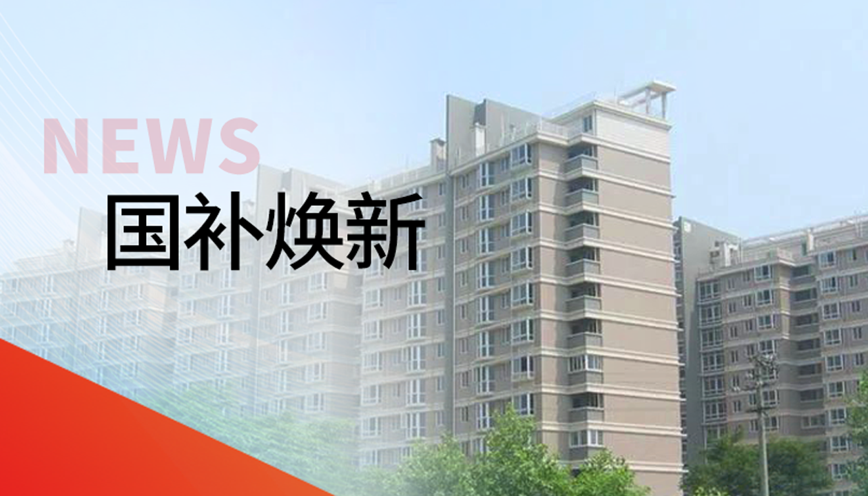 21年信賴(lài)，再續(xù)新篇｜永大電梯助力湖南常德社區(qū)電梯煥新升級(jí)