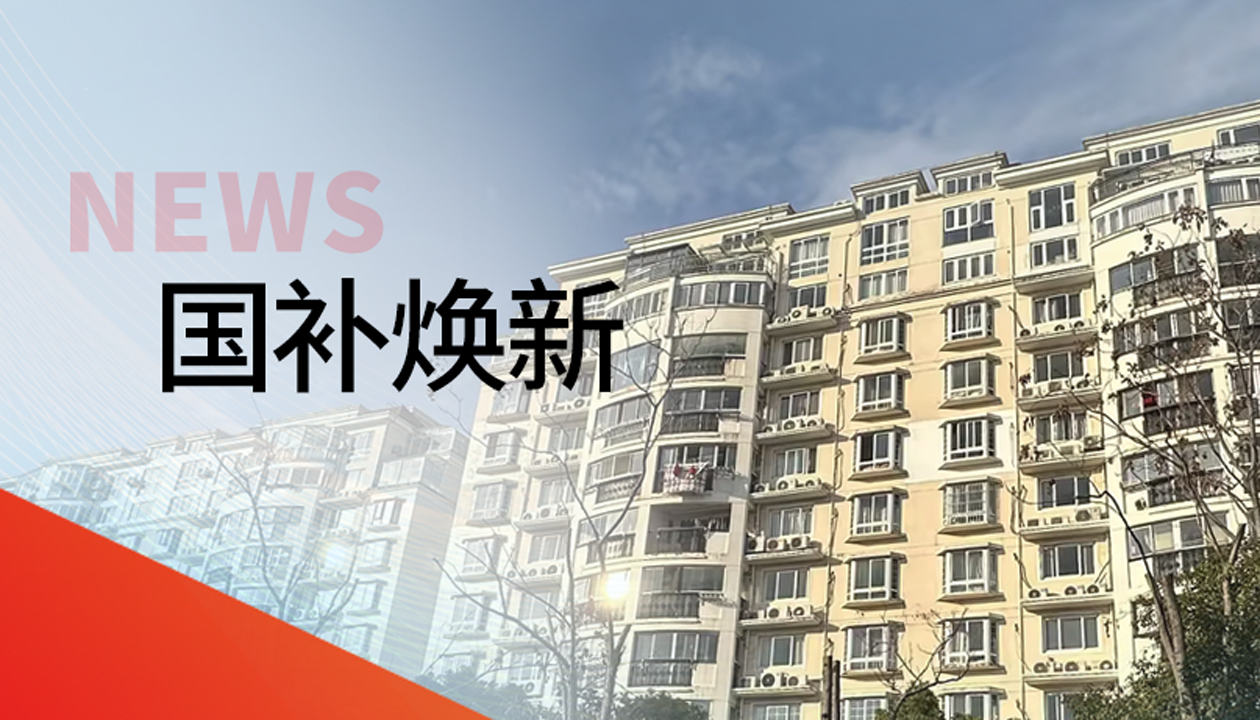 官方報(bào)道轉(zhuǎn)發(fā)！永大電梯參與上海松江老舊電梯更新，推進(jìn)居住品質(zhì)提升