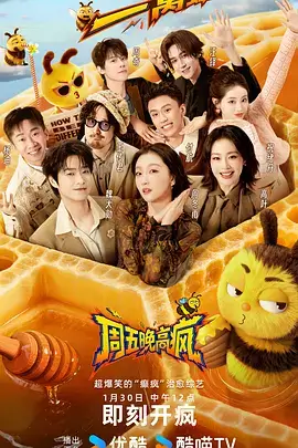 神作声优大赏