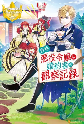 雾隐灵使 影视 2026